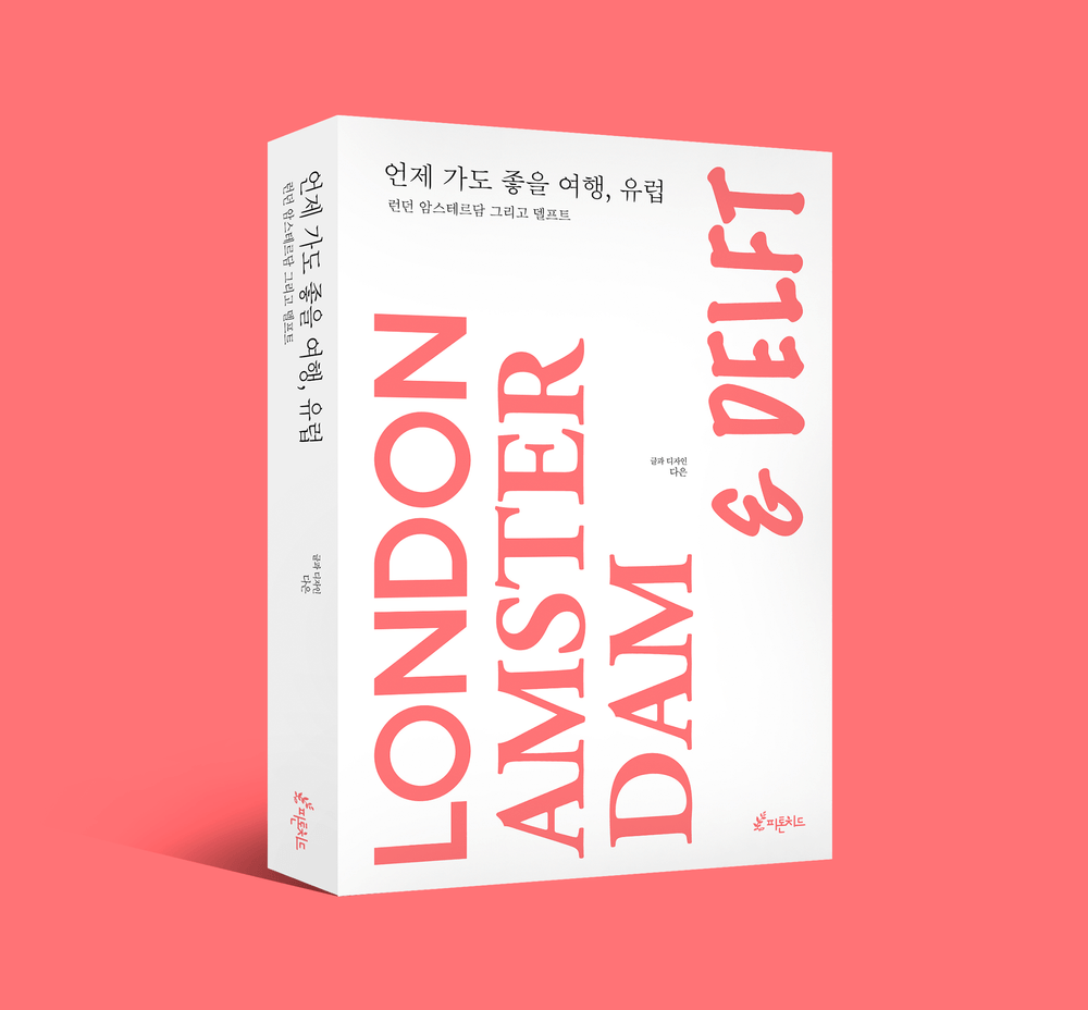 프로젝트 커버 이미지