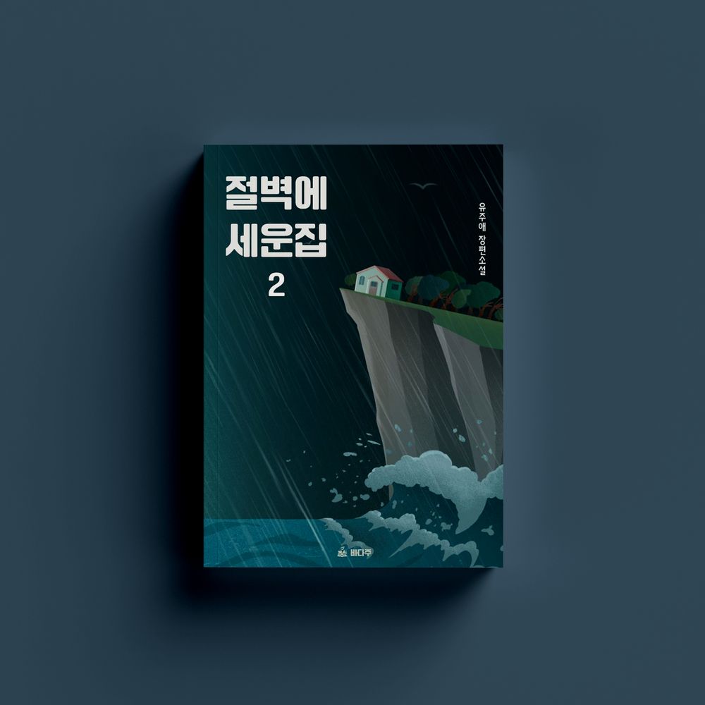 기본 프로젝트 커버 이미지