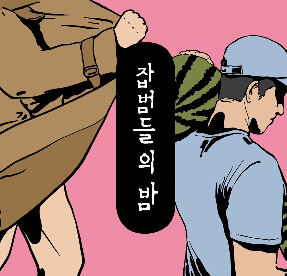 프로젝트 커버 이미지