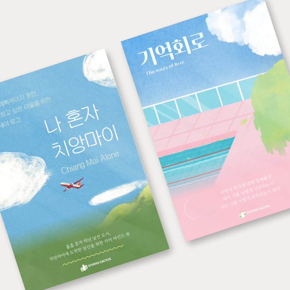 프로젝트 커버 이미지