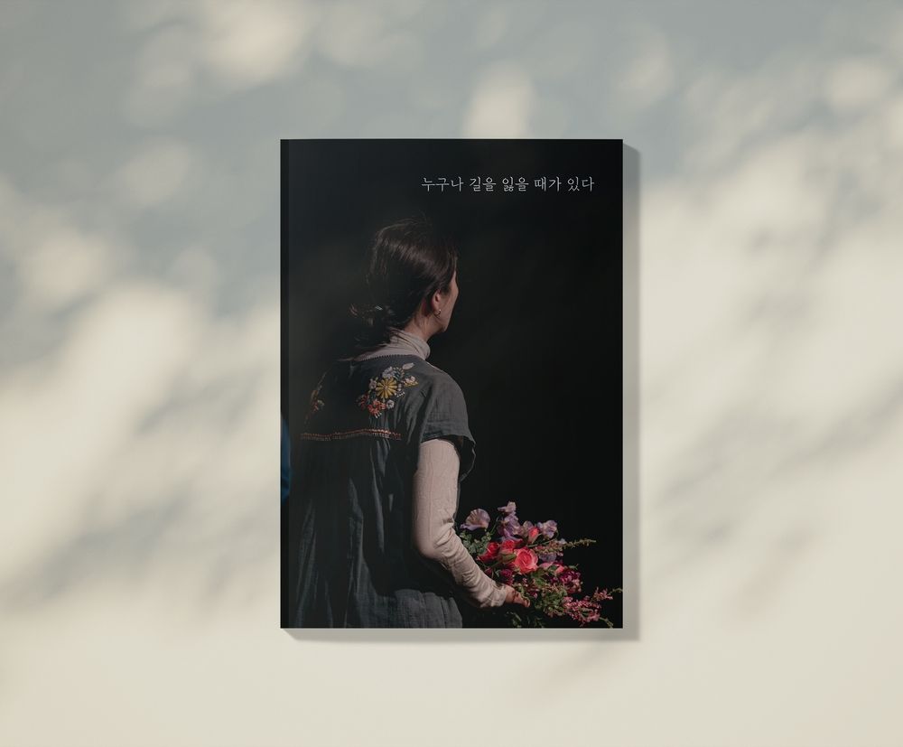 프로젝트 커버 이미지