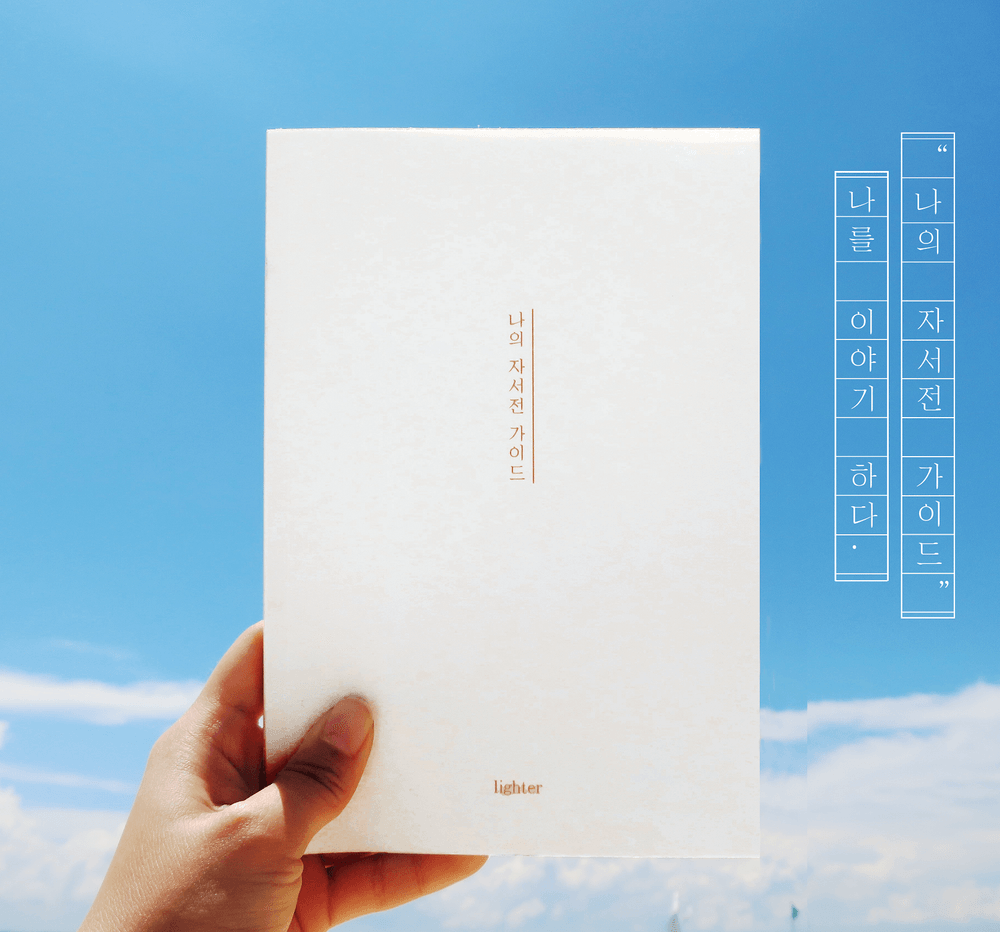 프로젝트 커버 이미지