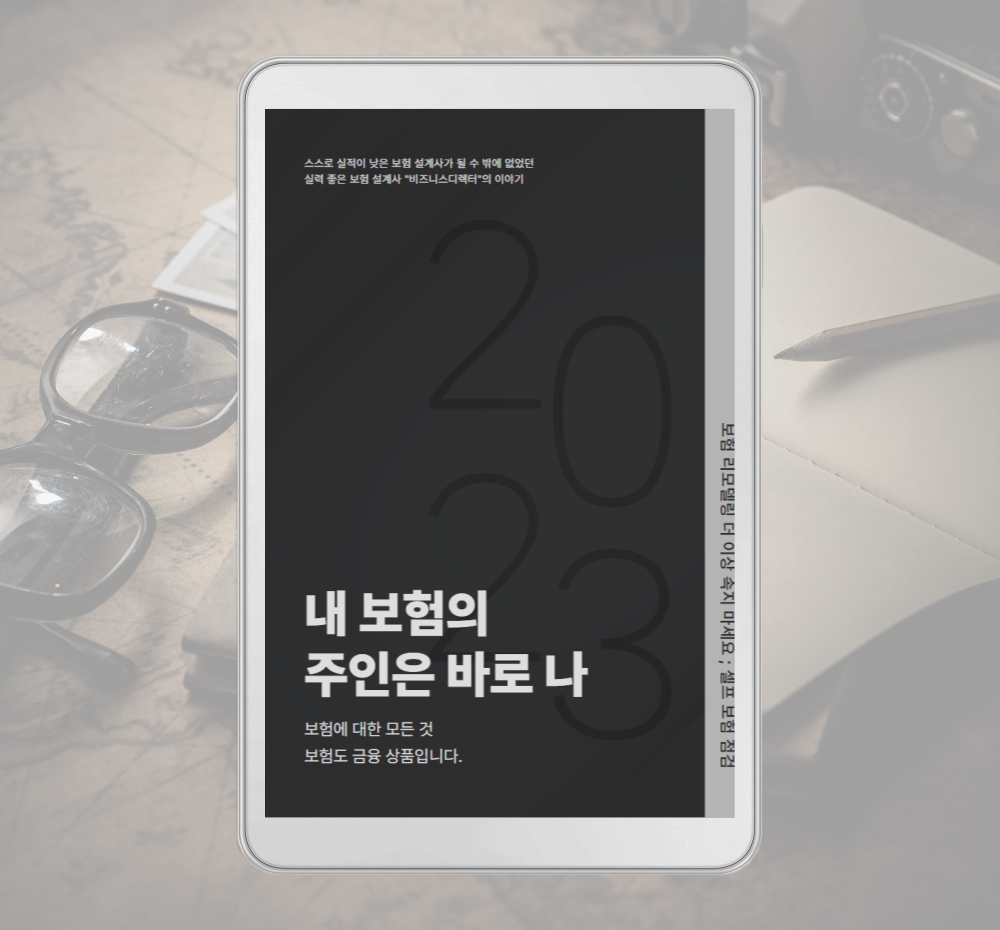 프로젝트 커버 이미지