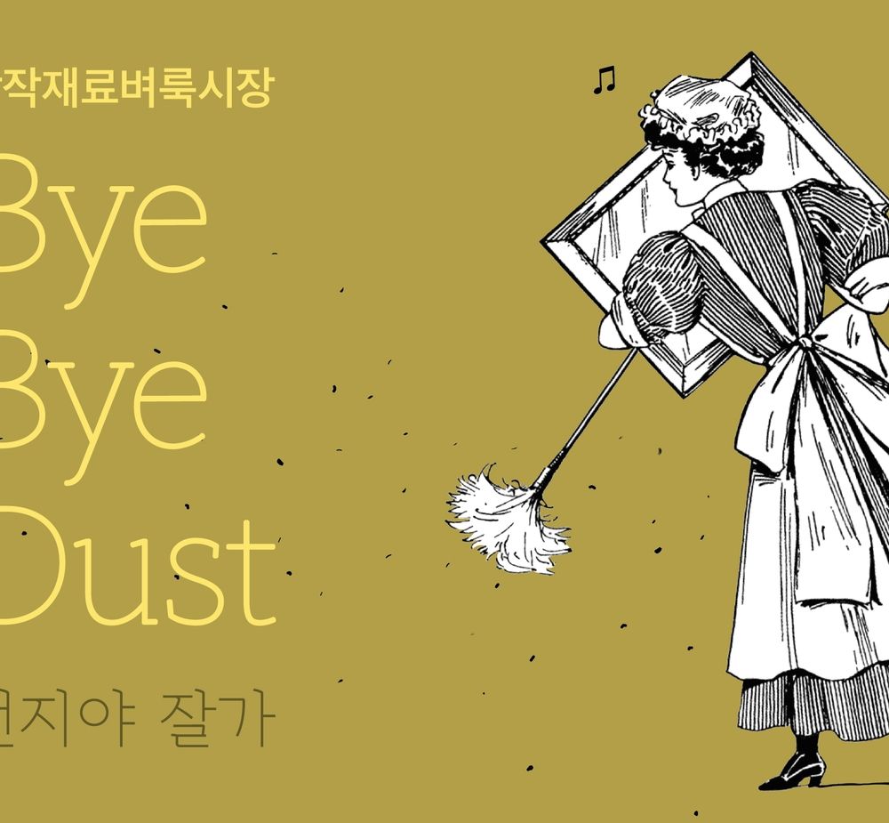 기본 프로젝트 커버 이미지