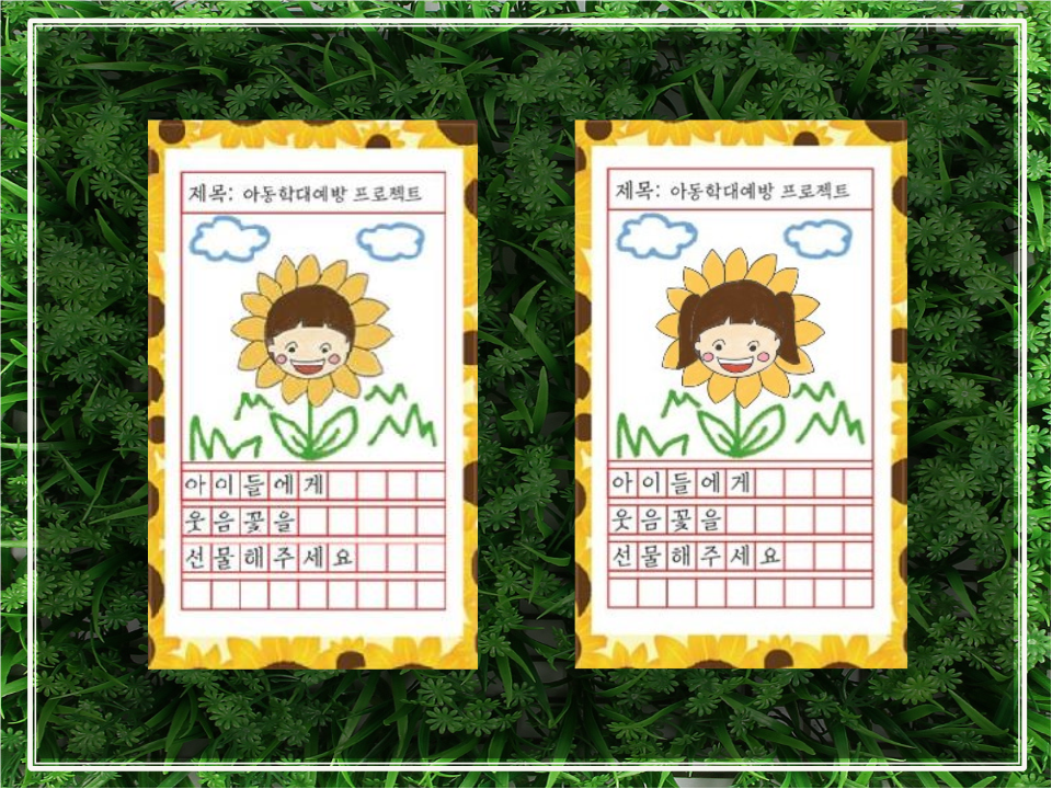 프로젝트 커버 이미지