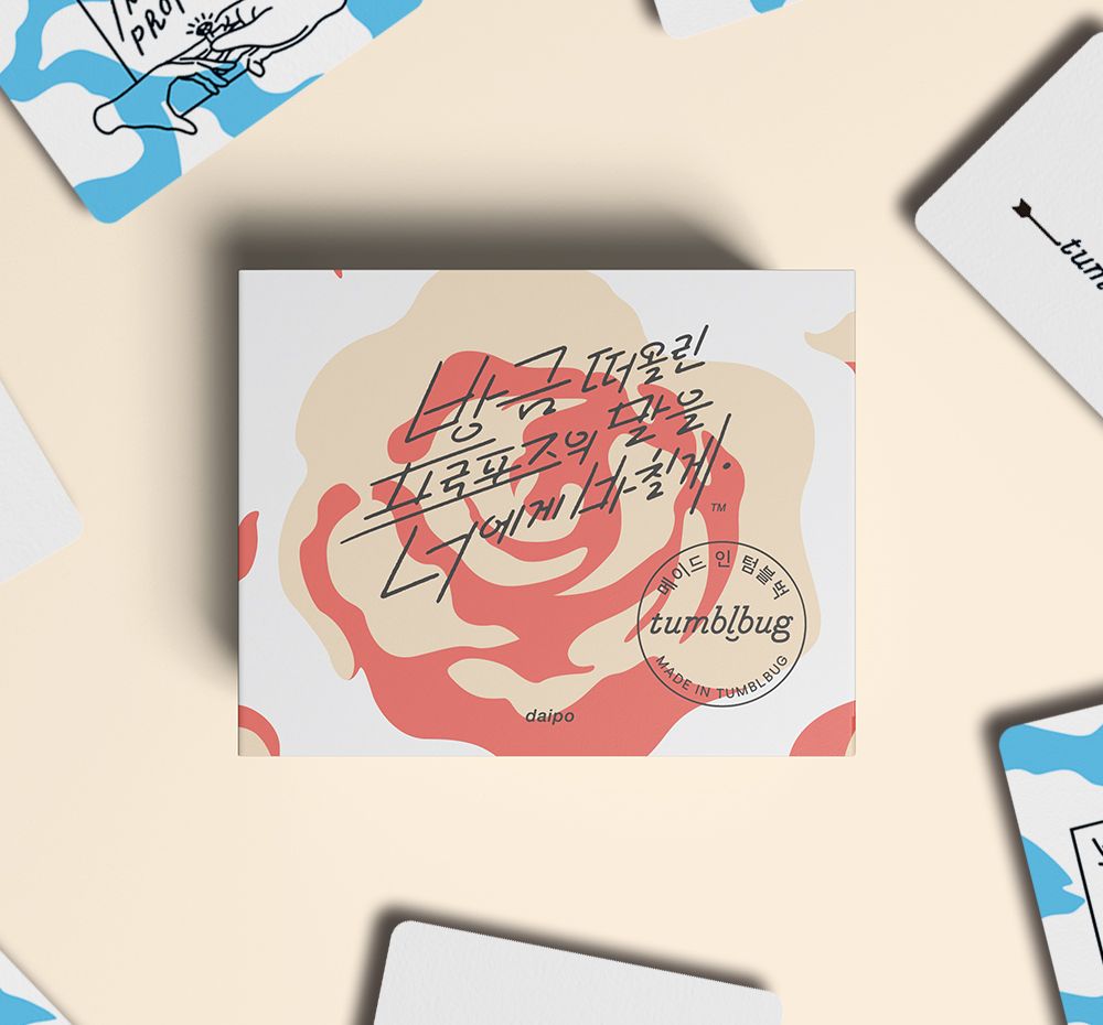 프로젝트 커버 이미지