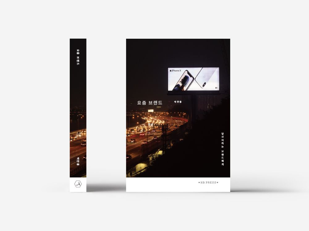 프로젝트 커버 이미지