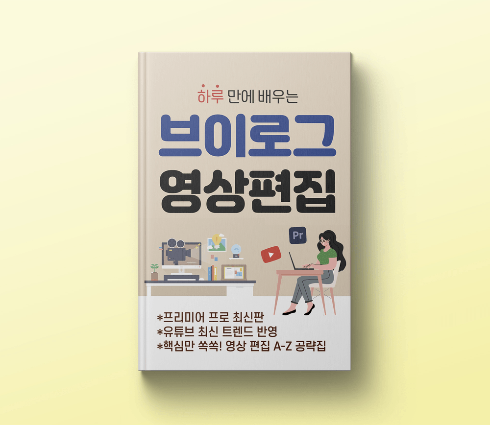 프로젝트 커버 이미지