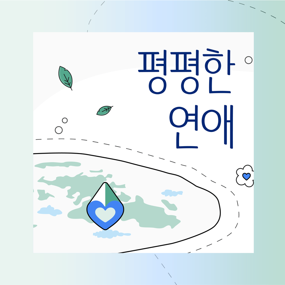 프로젝트 커버 이미지