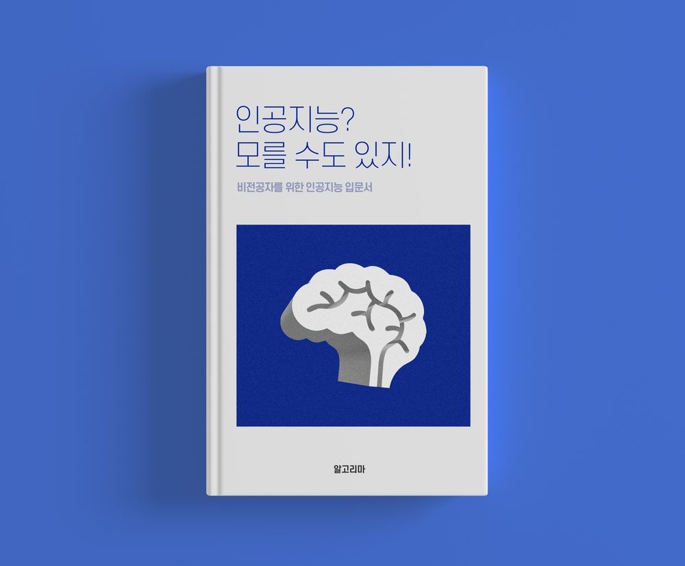 프로젝트 커버 이미지