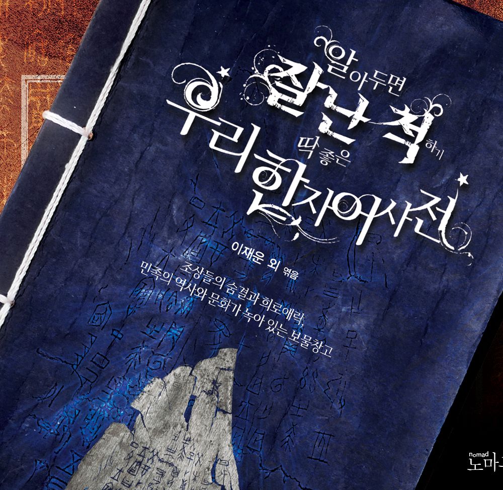 프로젝트 커버 이미지