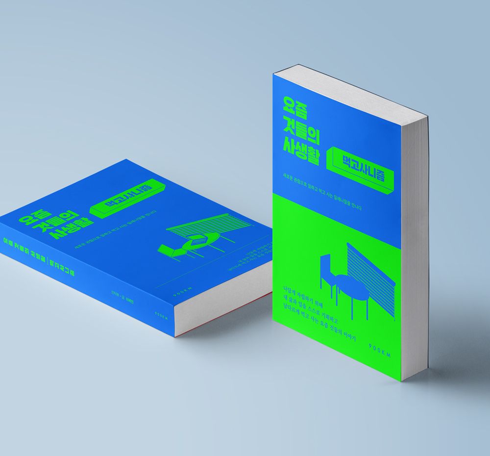 기본 프로젝트 커버 이미지