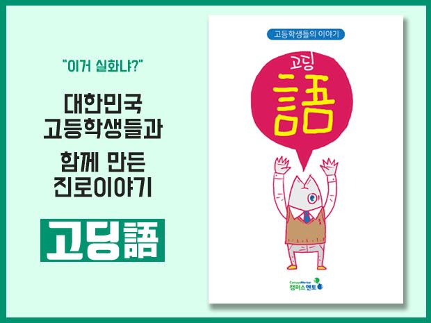 프로젝트 커버 이미지