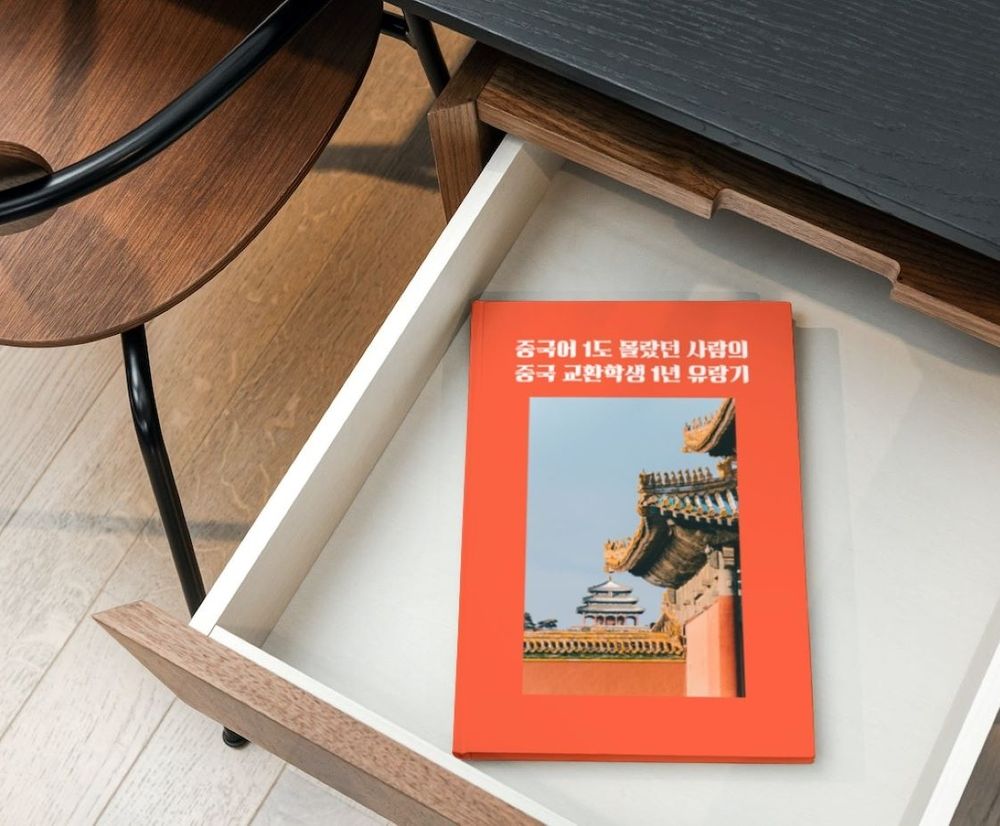 프로젝트 커버 이미지