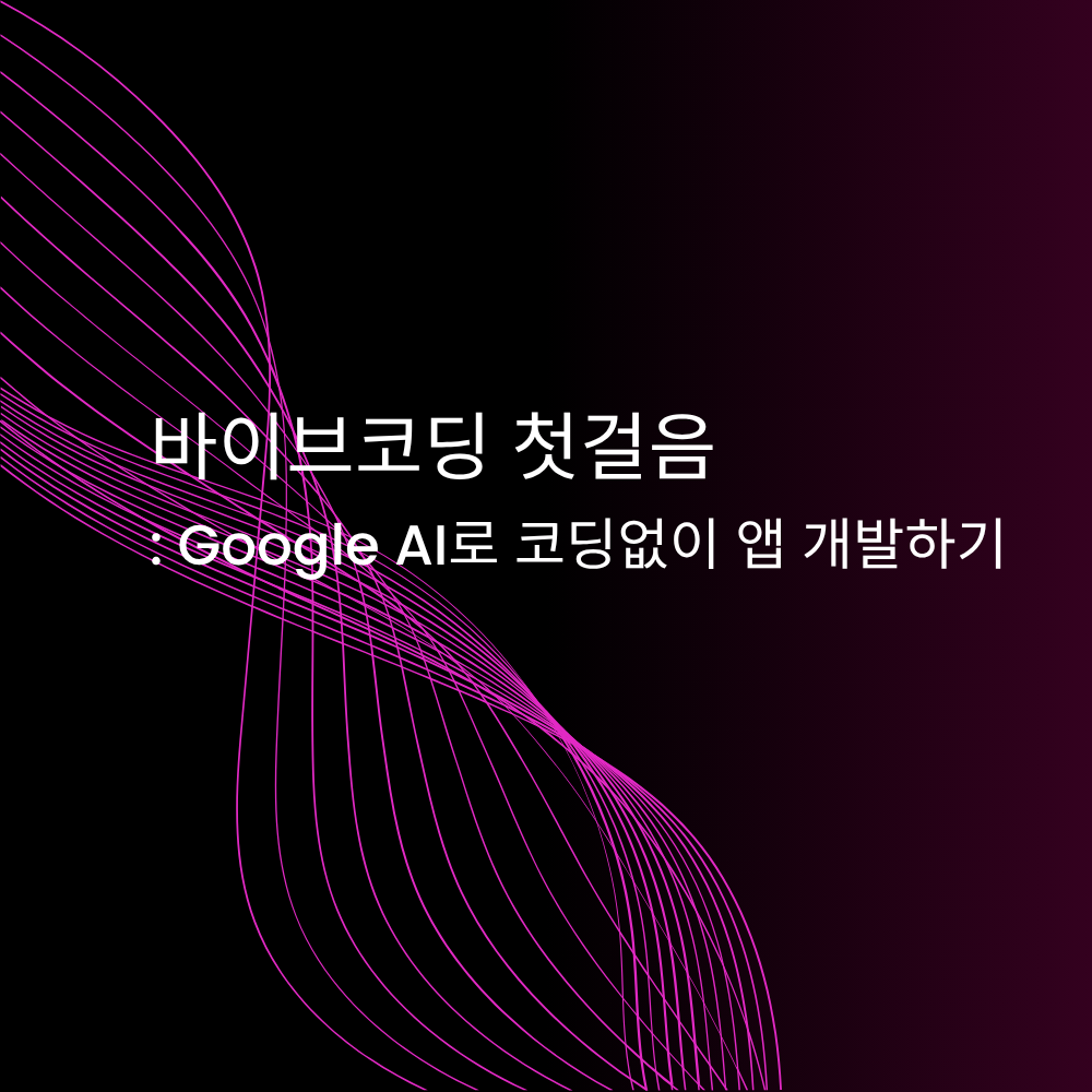 프로젝트 커버 이미지