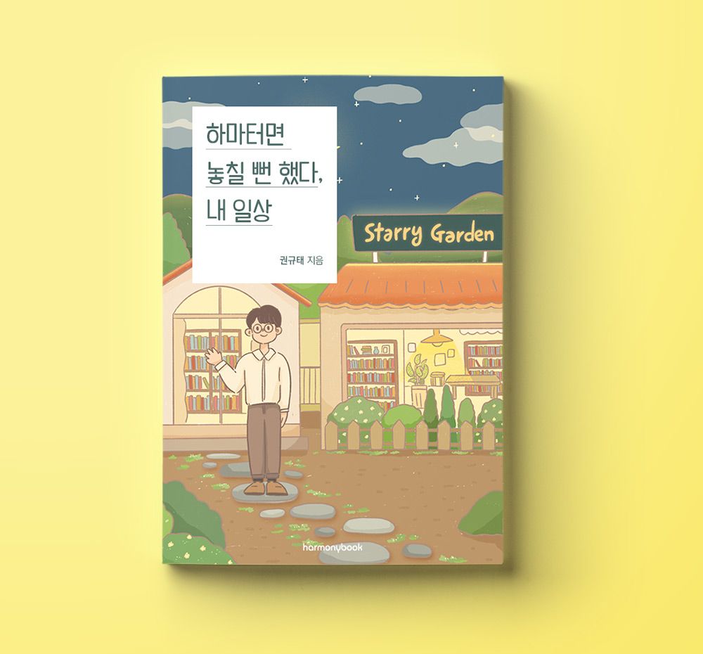 프로젝트 커버 이미지