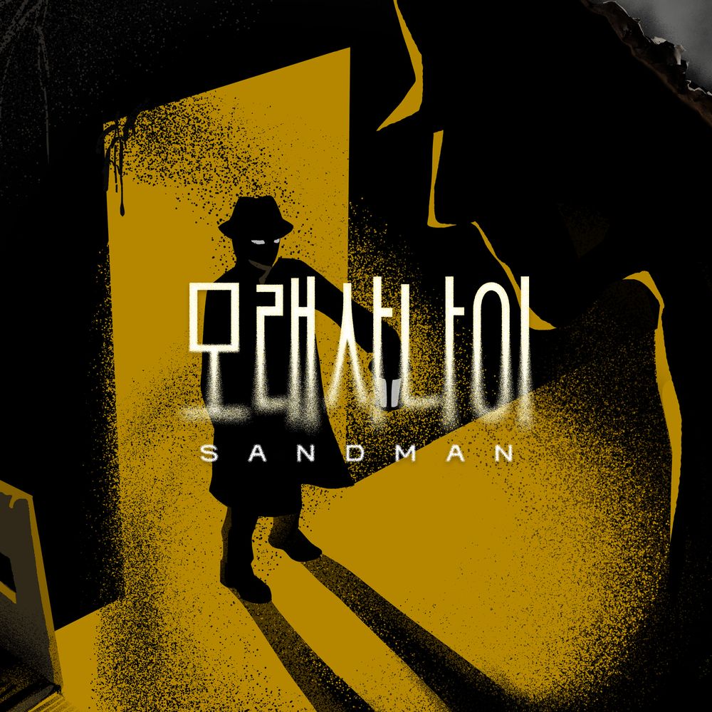 프로젝트 커버 이미지