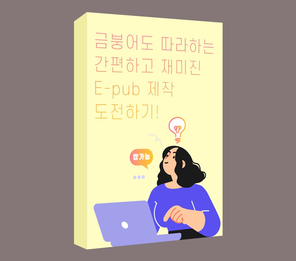 기본 프로젝트 커버 이미지