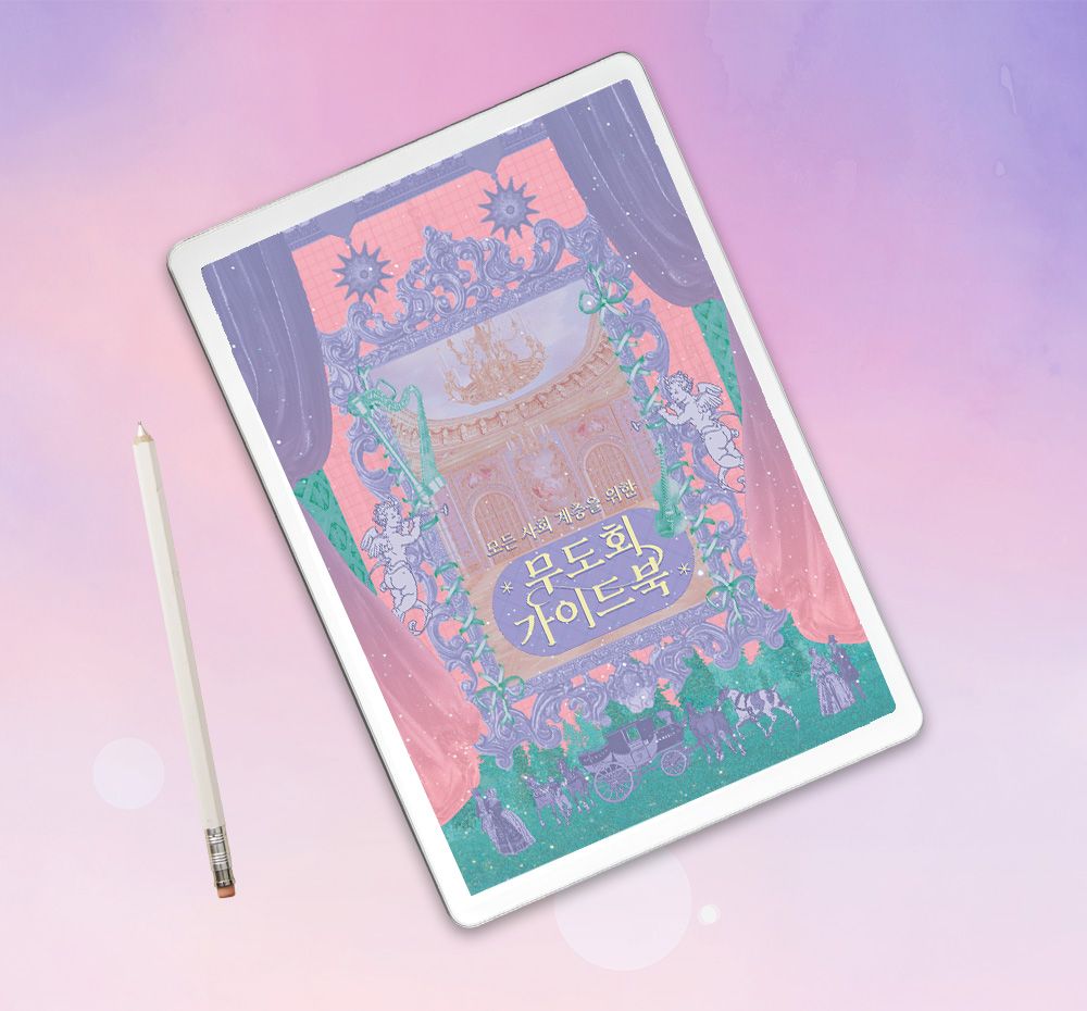 프로젝트 커버 이미지