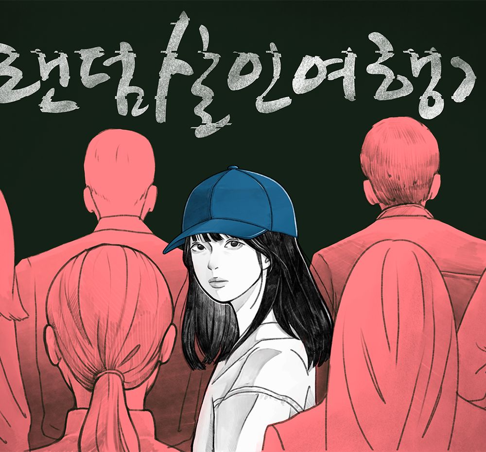 프로젝트 커버 이미지