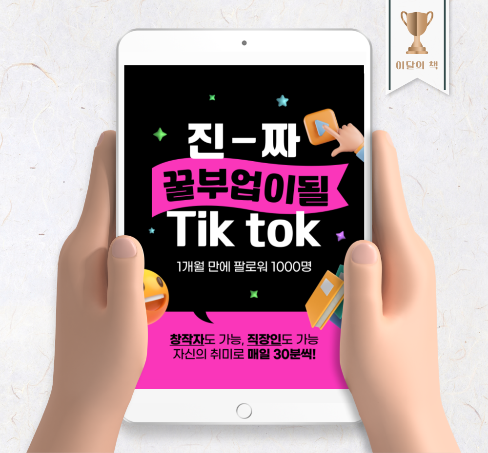 기본 프로젝트 커버 이미지