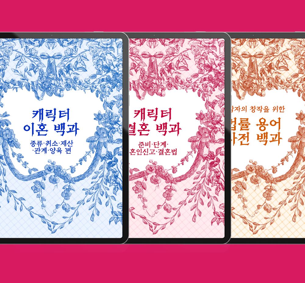 프로젝트 커버 이미지