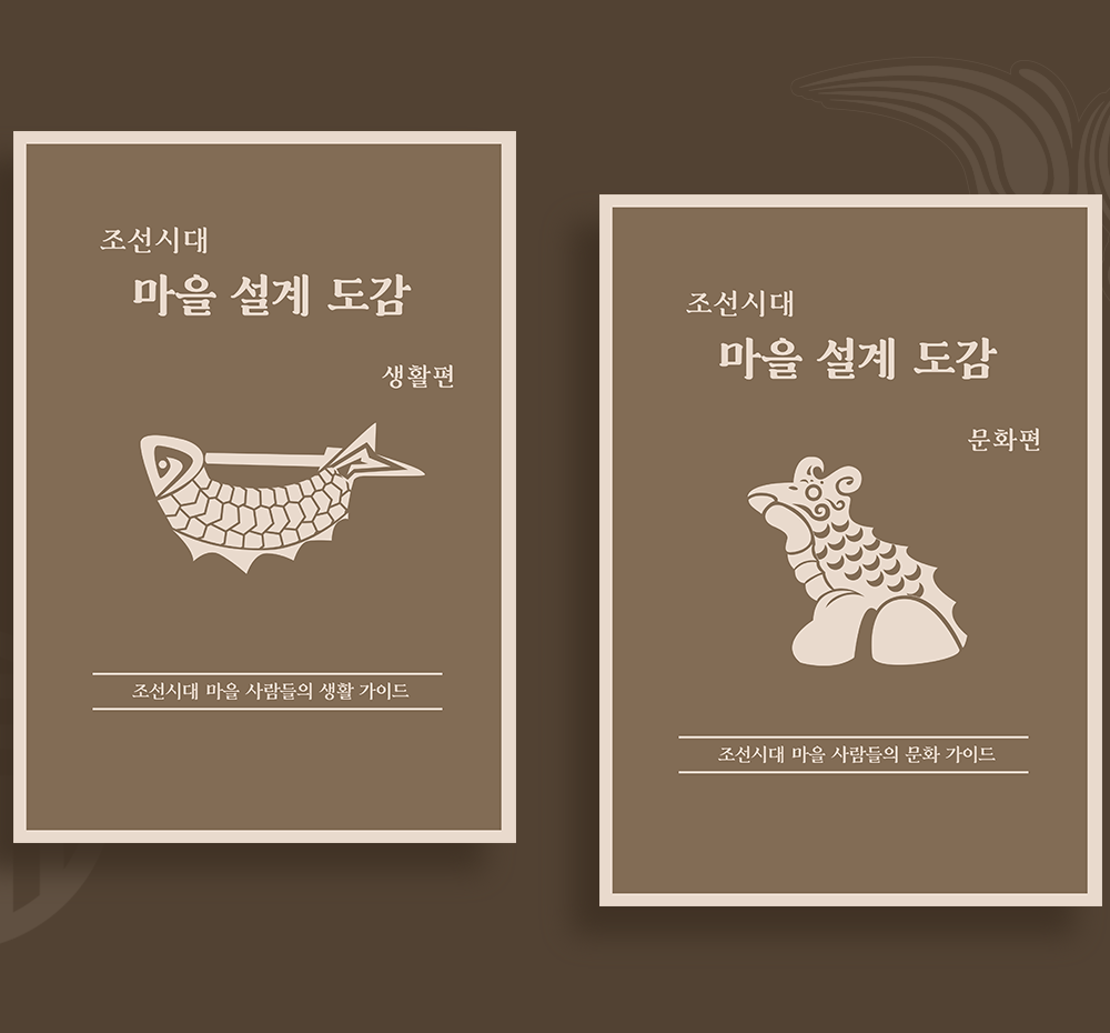 프로젝트 커버 이미지