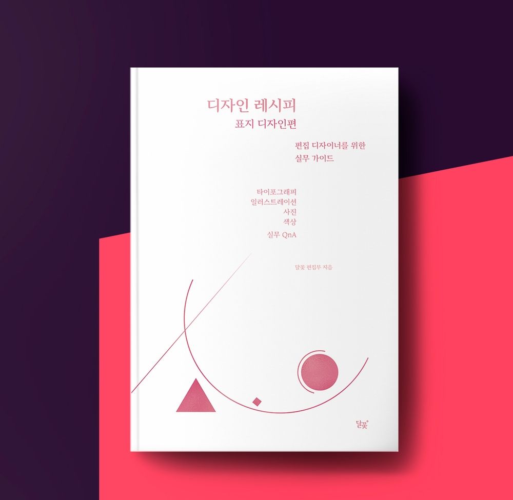 프로젝트 커버 이미지