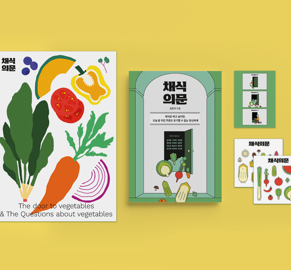 프로젝트 커버 이미지