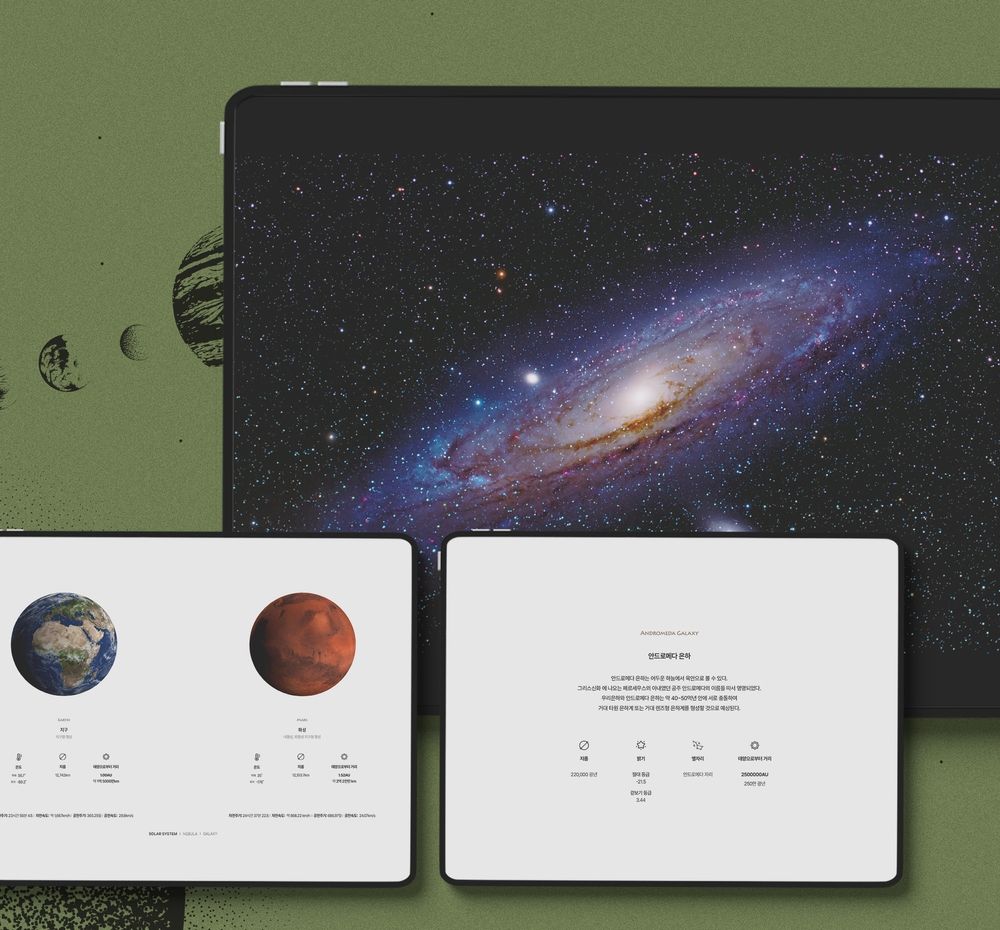 프로젝트 커버 이미지