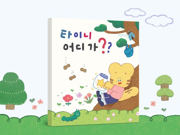 프로젝트 커버 이미지