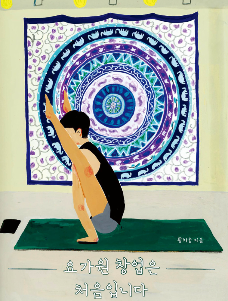 프로젝트 커버 이미지