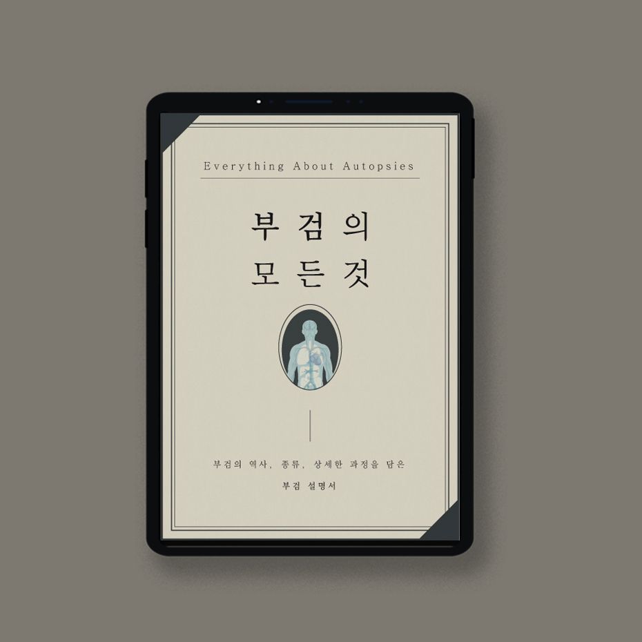 프로젝트 커버 이미지