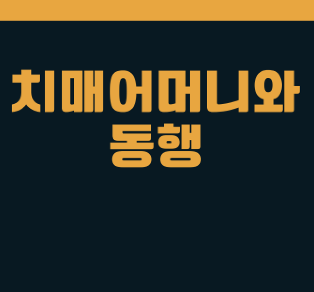 프로젝트 커버 이미지