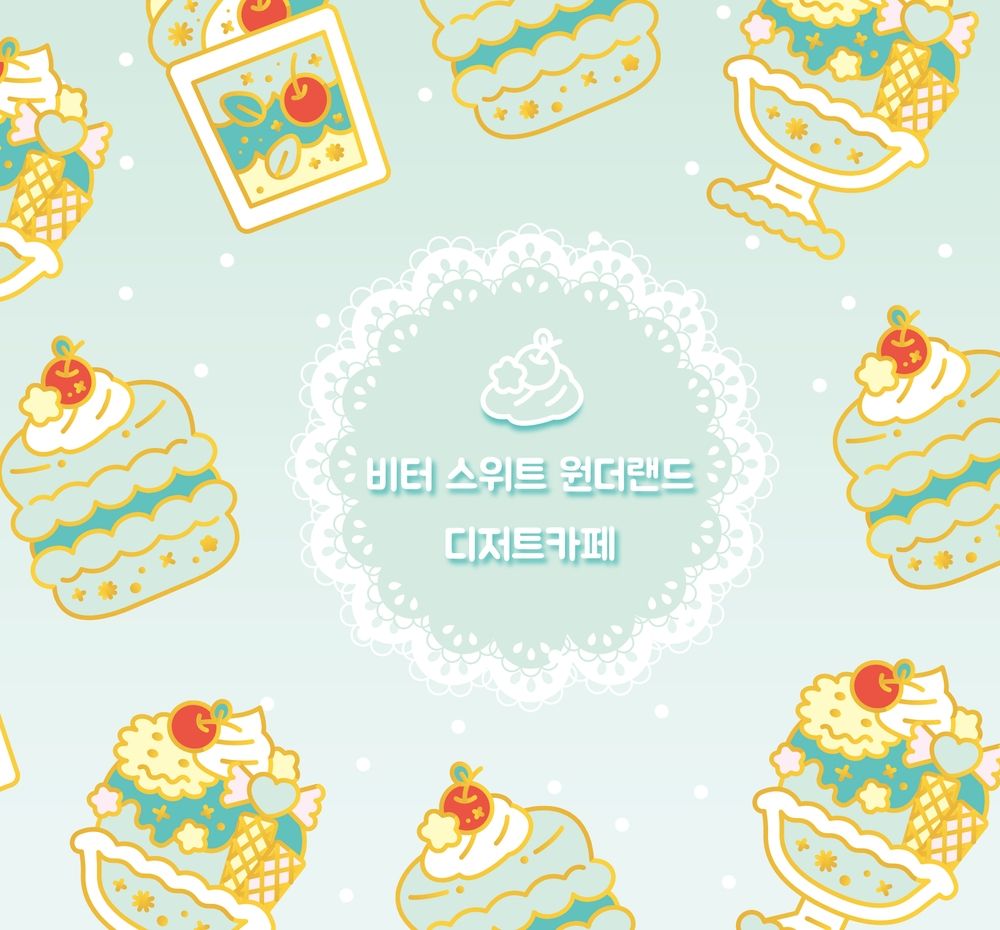 프로젝트 커버 이미지