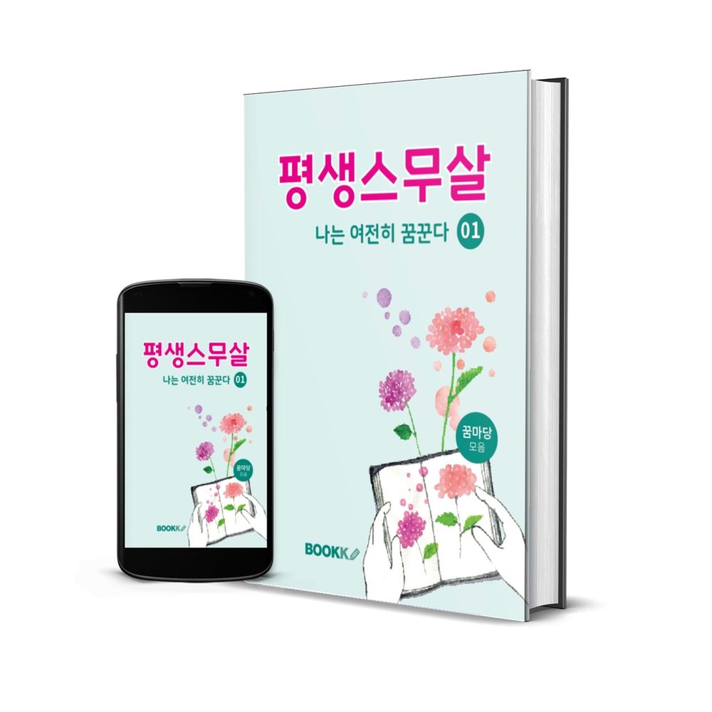 프로젝트 커버 이미지