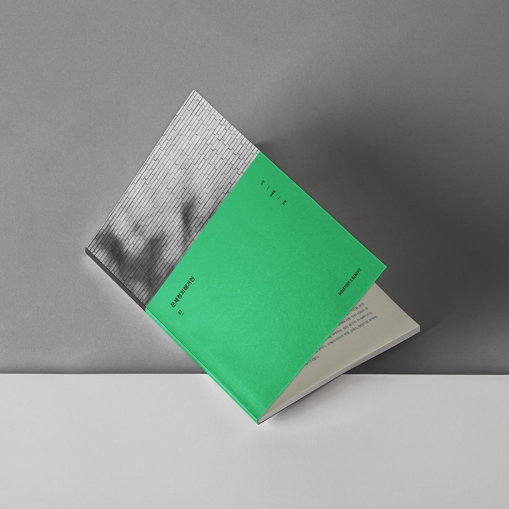 프로젝트 커버 이미지