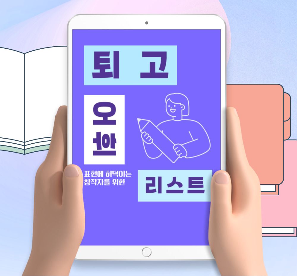 프로젝트 커버 이미지