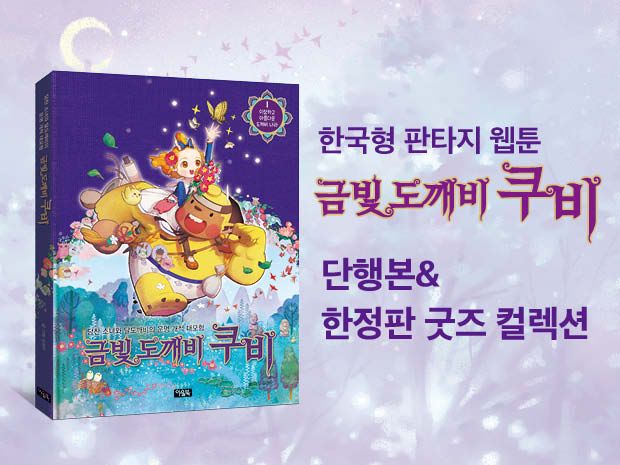 프로젝트 커버 이미지