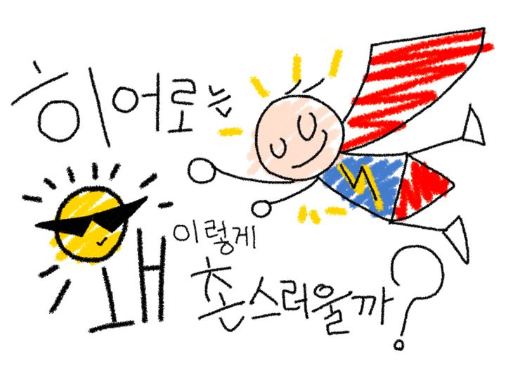 프로젝트 커버 이미지