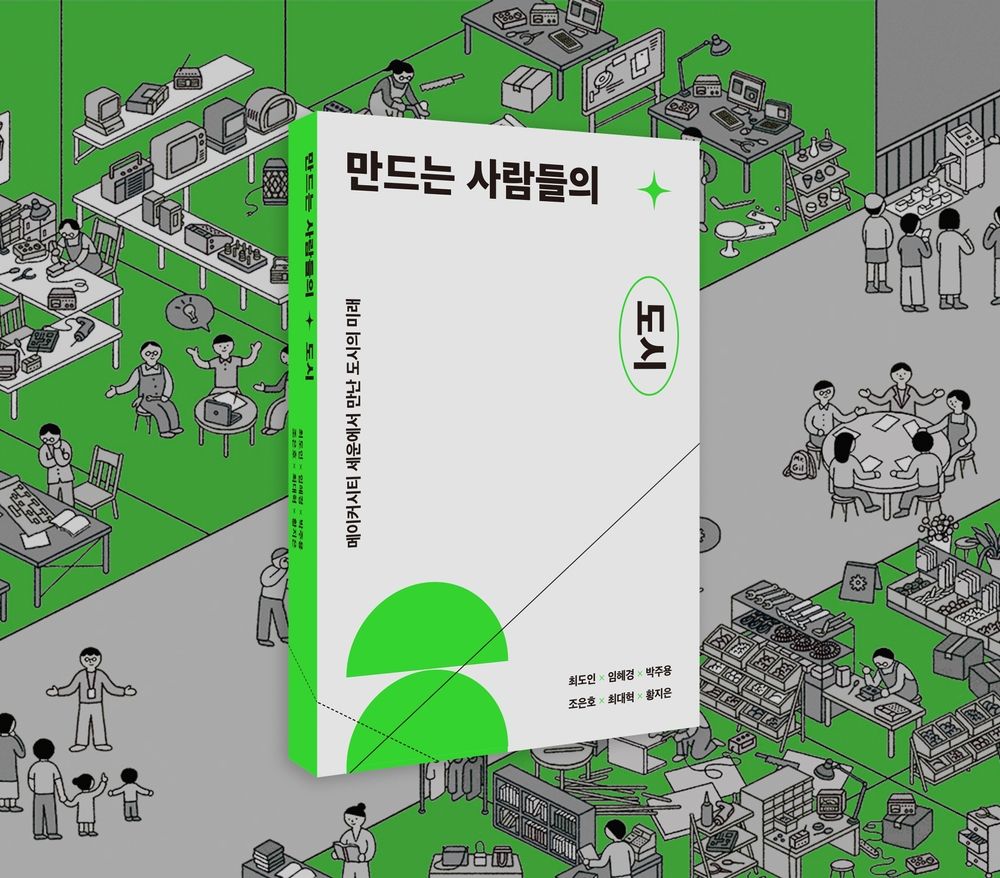 프로젝트 커버 이미지