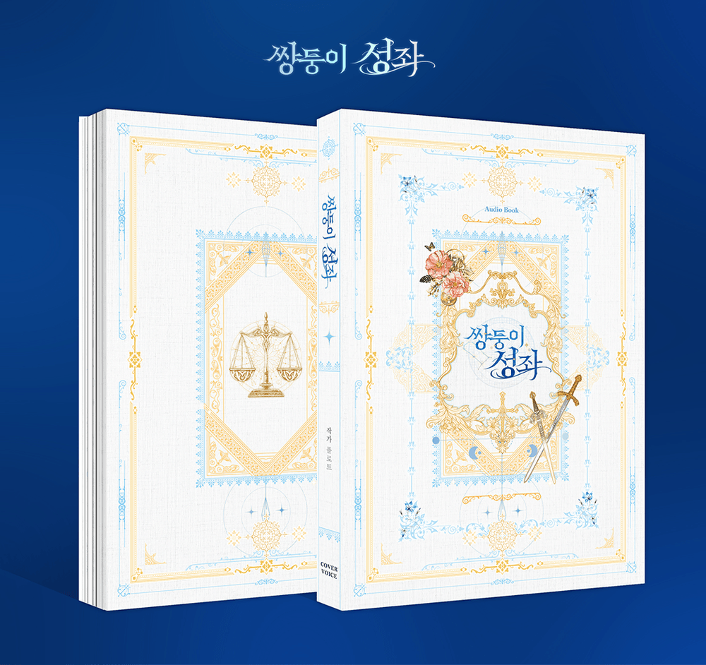 프로젝트 커버 이미지