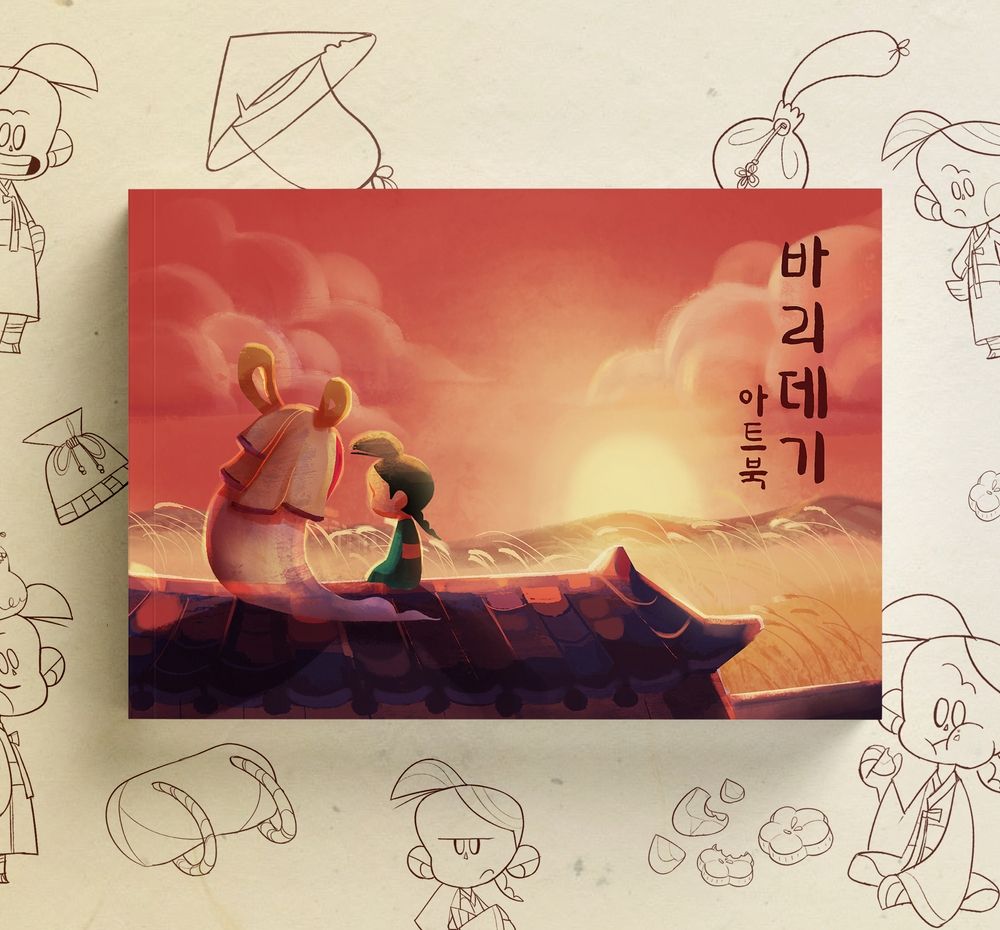 프로젝트 커버 이미지