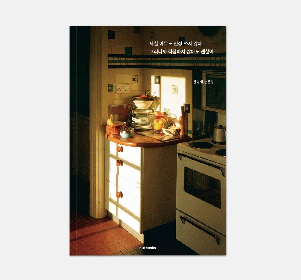 프로젝트 커버 이미지