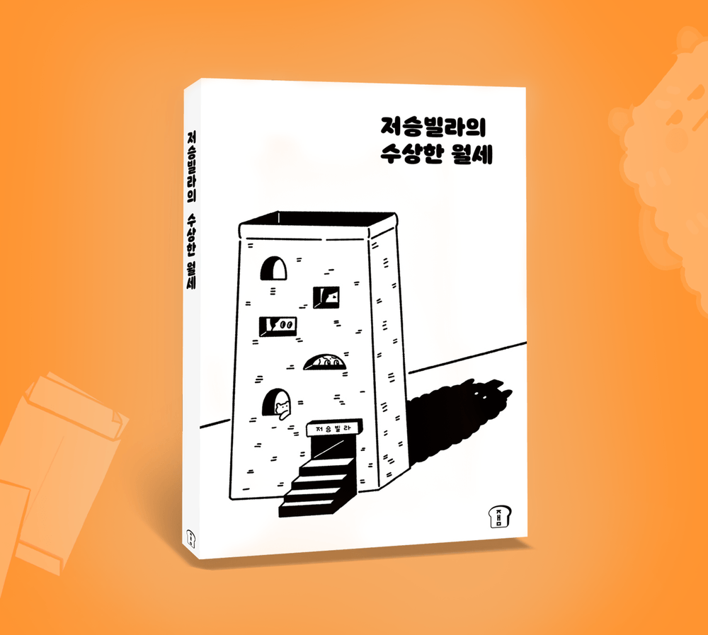 기본 프로젝트 커버 이미지