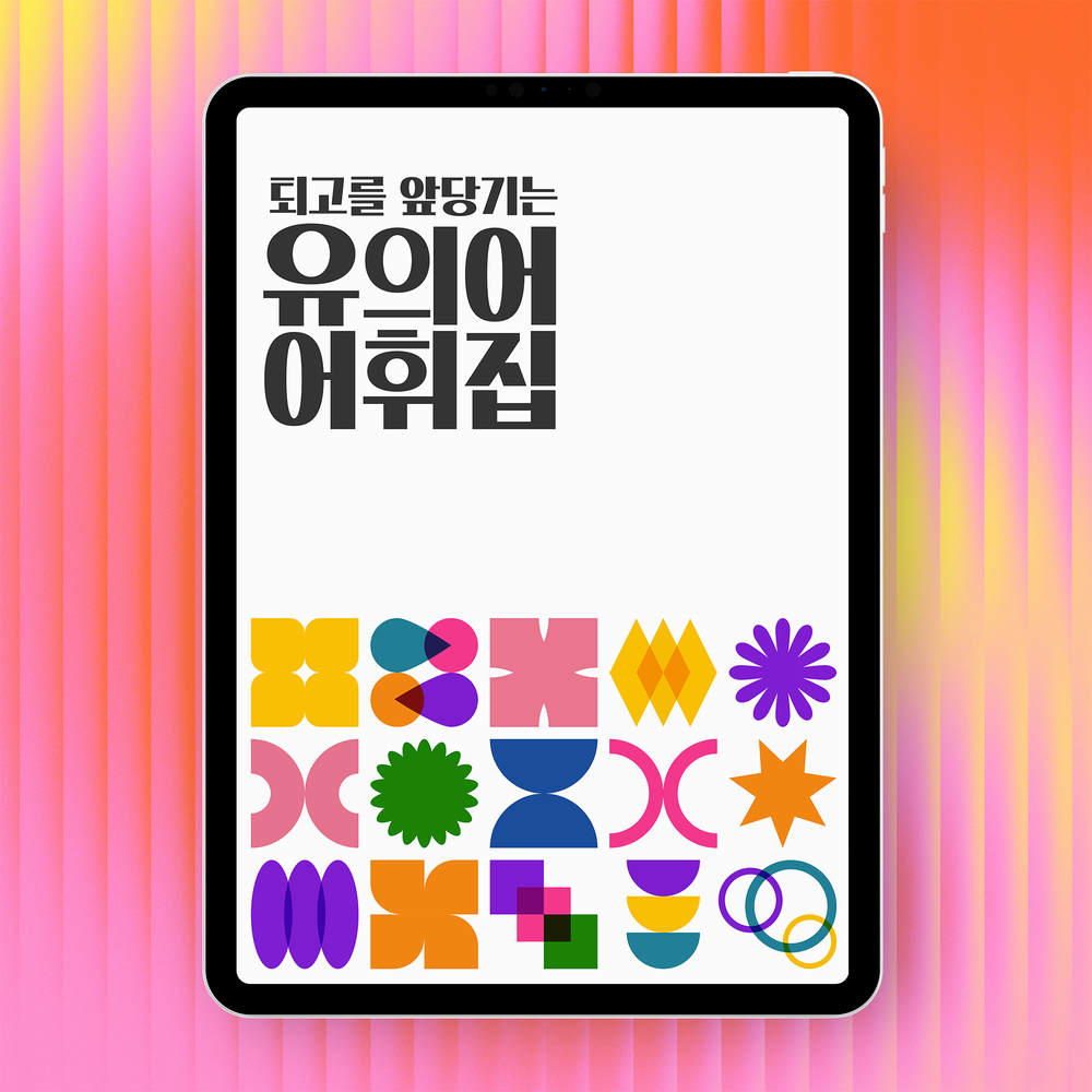 프로젝트 커버 이미지