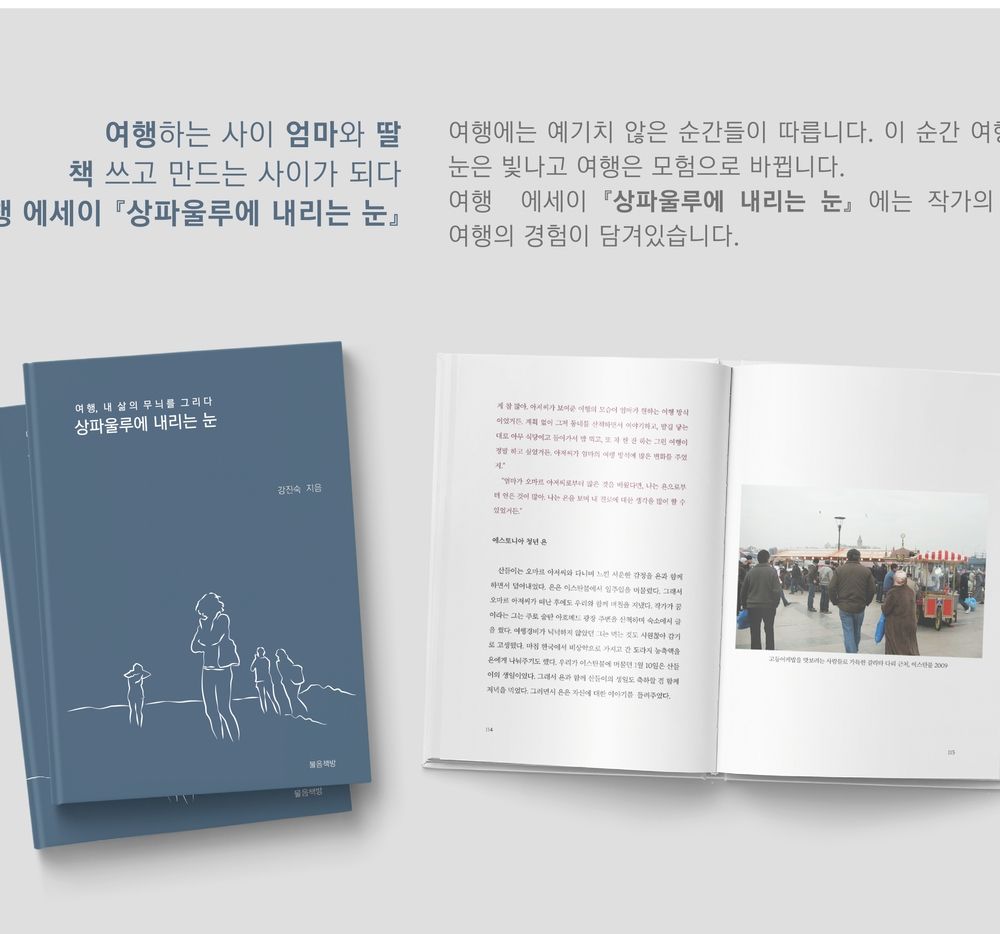 프로젝트 커버 이미지