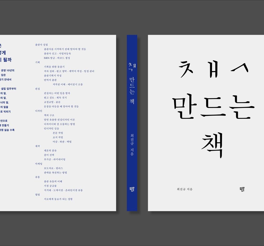 프로젝트 커버 이미지