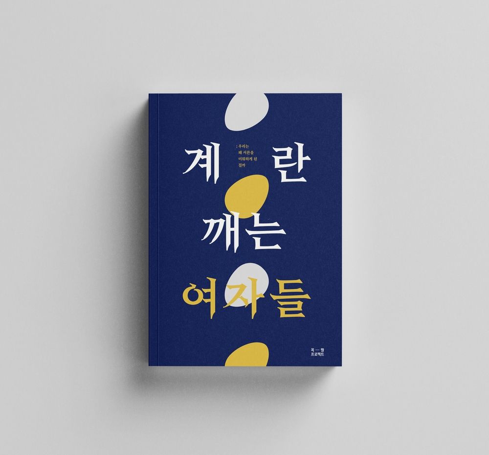 프로젝트 커버 이미지