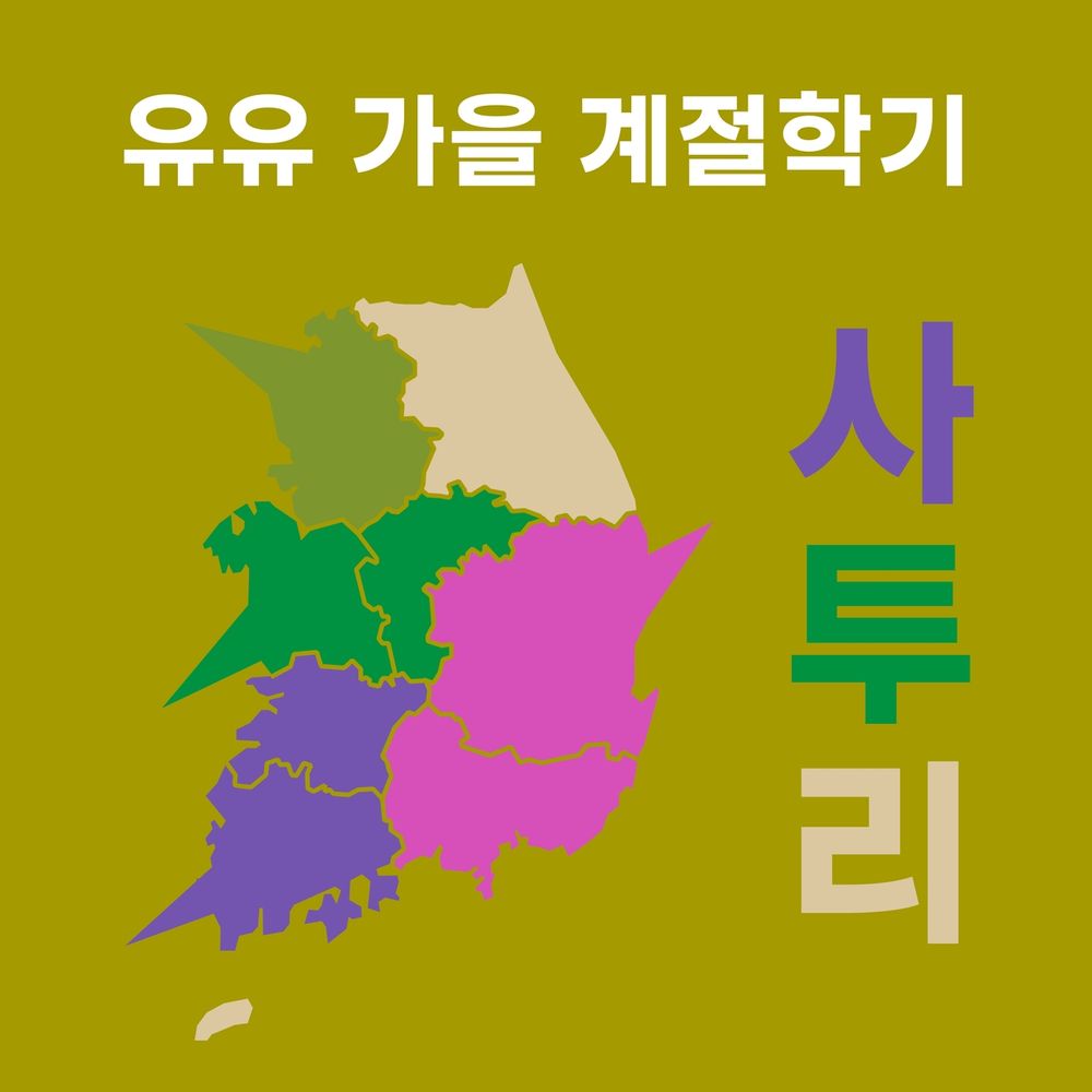 프로젝트 커버 이미지
